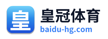 皇冠体育